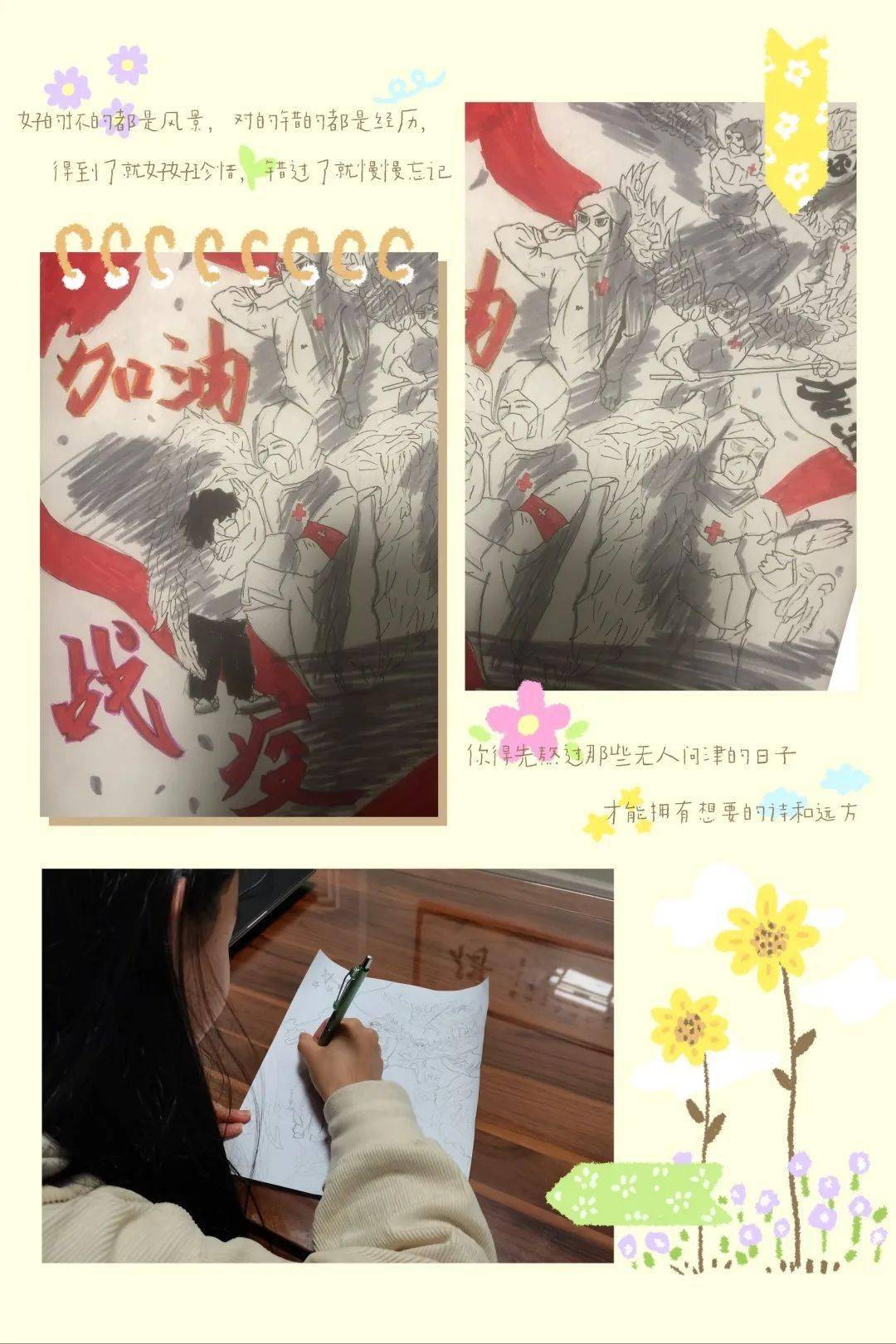 五一劳动节五一劳动节送上我的画我心中最棒的劳动模范在我们身边有