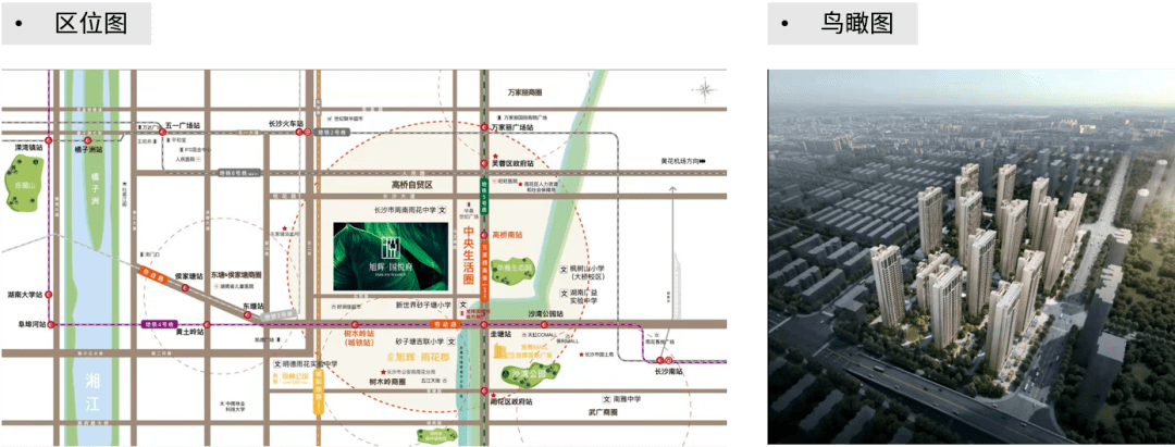 规划旭辉国悦府总建面约43万㎡规划建设17栋高层住宅