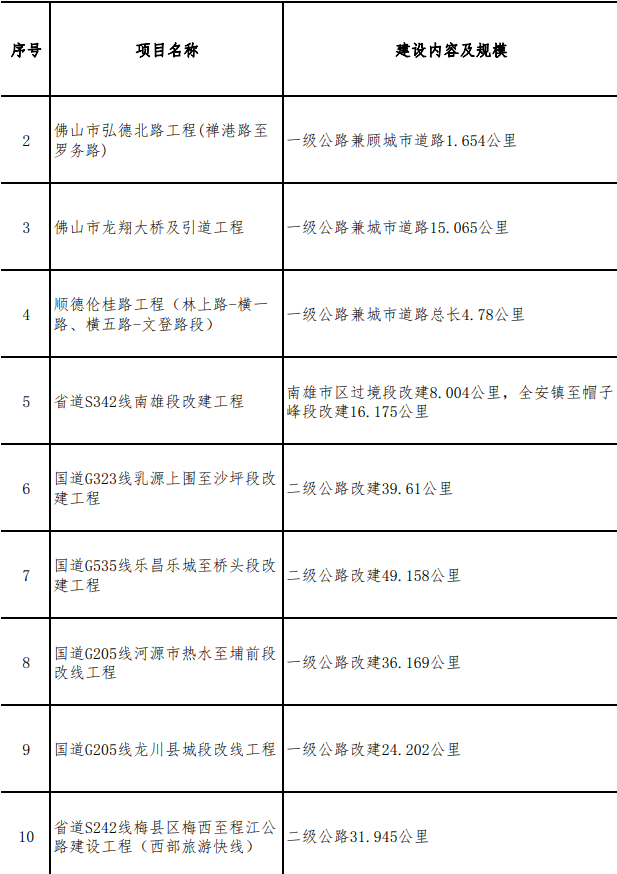 文章配图-11