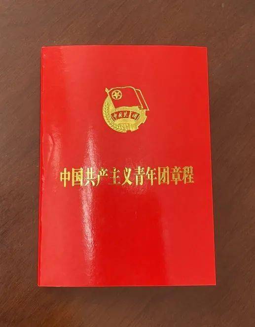 团史团章知识竞答来了