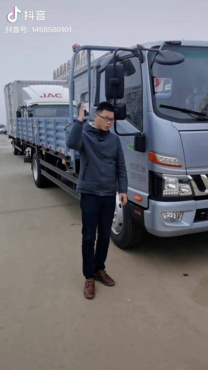 骏铃a8 卡友 卡车司机 货车司机 上热门 dou 小助手_骏铃