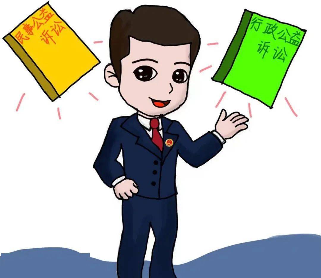 漫画我是一名公益诉讼检察官