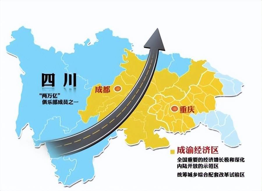 川渝地区在唐朝以前的行政区划设置