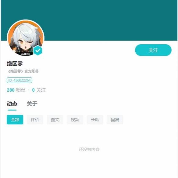 米哈游游戏账号卖了