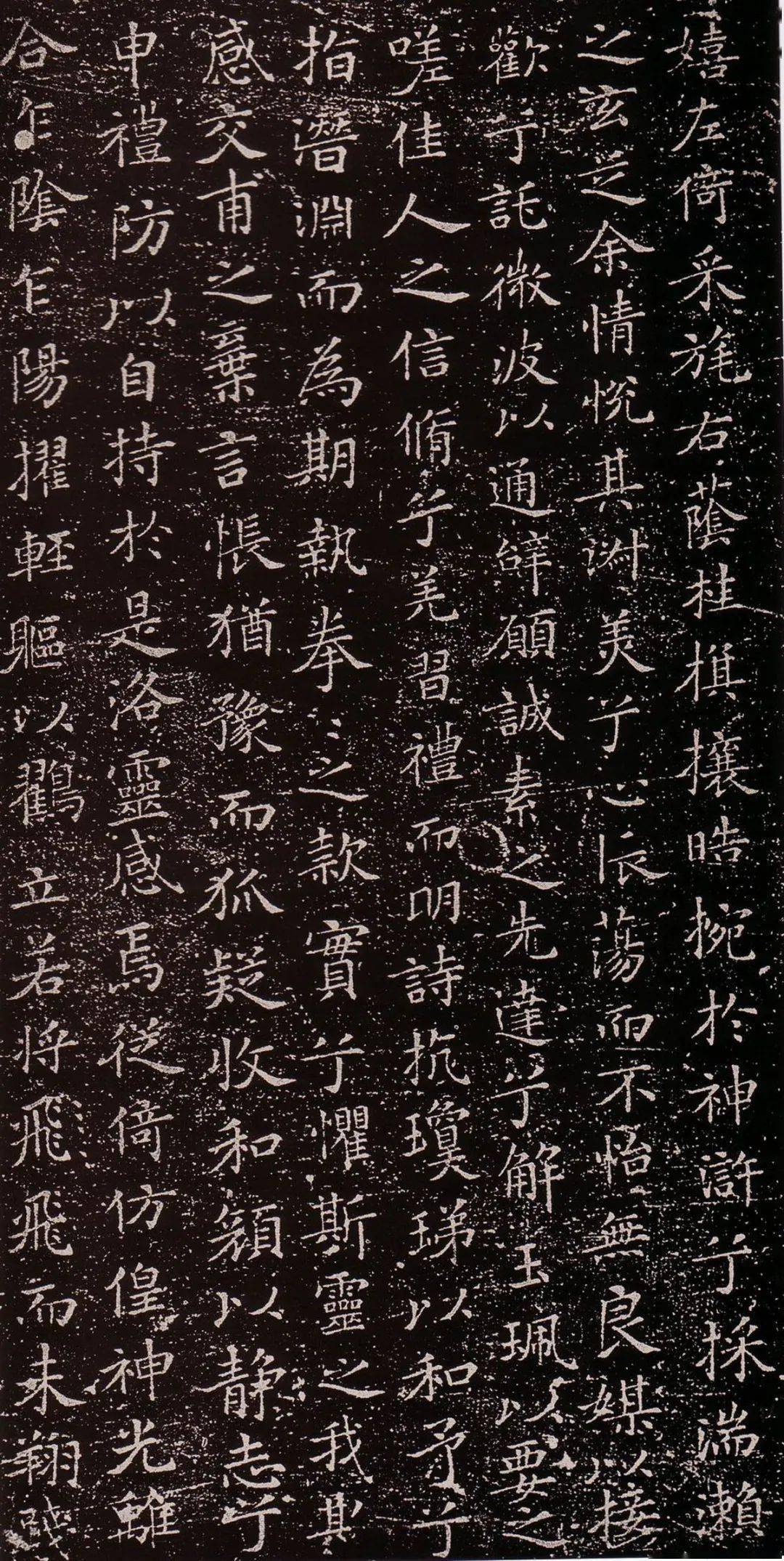 洛神赋十三行拓本原石单字最全合集小楷必备
