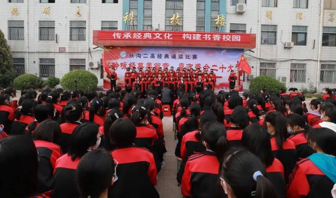 百young青春周口各級學校團組織開展喜迎二十大永遠跟黨走奮進新徵程