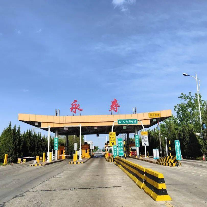 沿着高速去踏青,走进永寿云集生态园~_part_永寿县_波曼