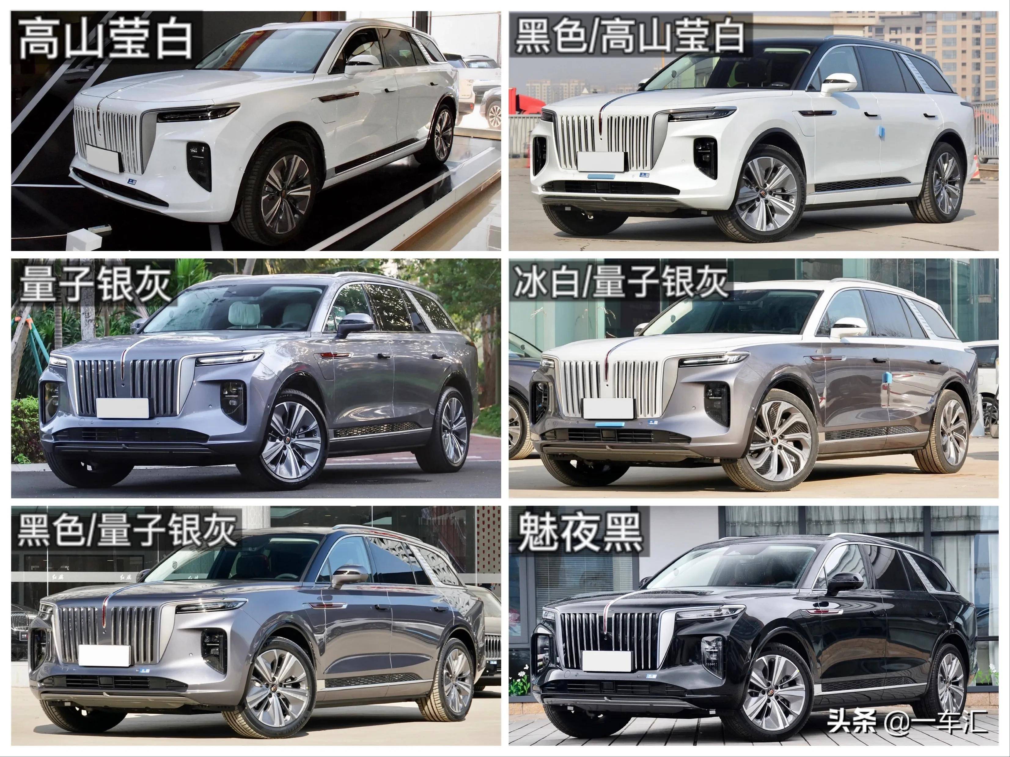 红旗hs9新款2022款价格suv成交价(红旗hs9新款2022款价格suv成交价