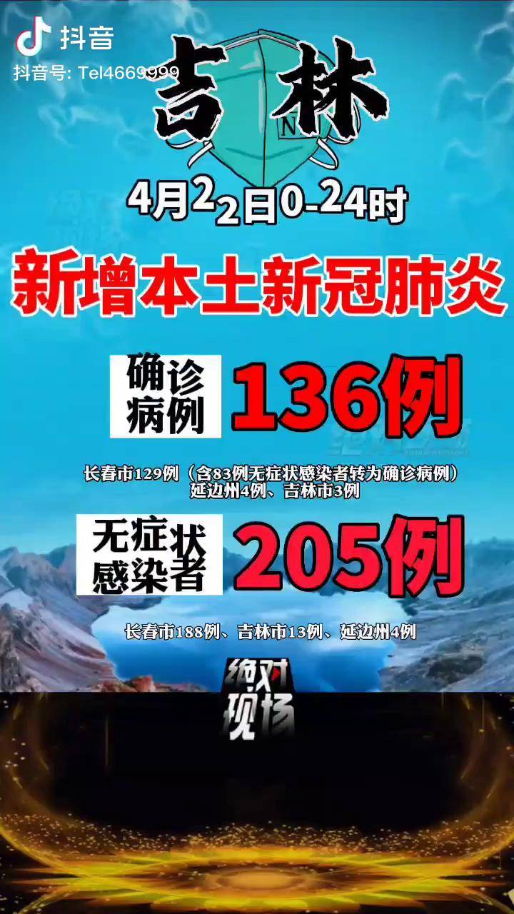  中国疫情最新消息今天新增确诊病例(中国疫情最新消息今天新增一例)
