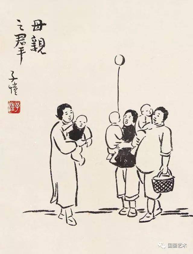 丰子恺漫画中的母亲