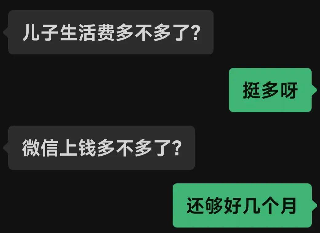 母亲节特辑爱您跨越时空没有界限