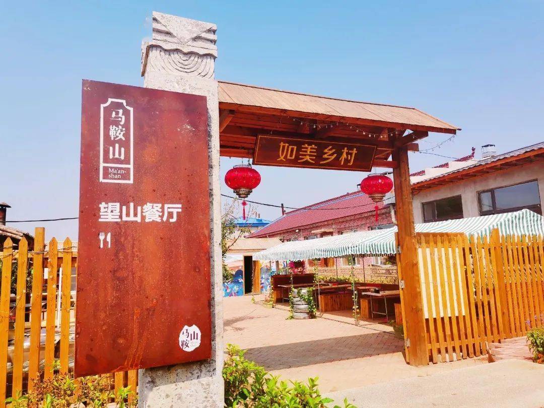 【设计师】登山徒步,很"氧"人(三)_马鞍山_生活_乡村旅游