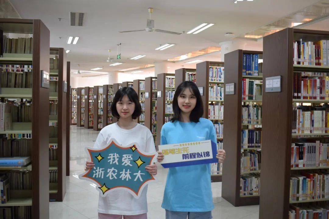 浙江农林大学女生图片