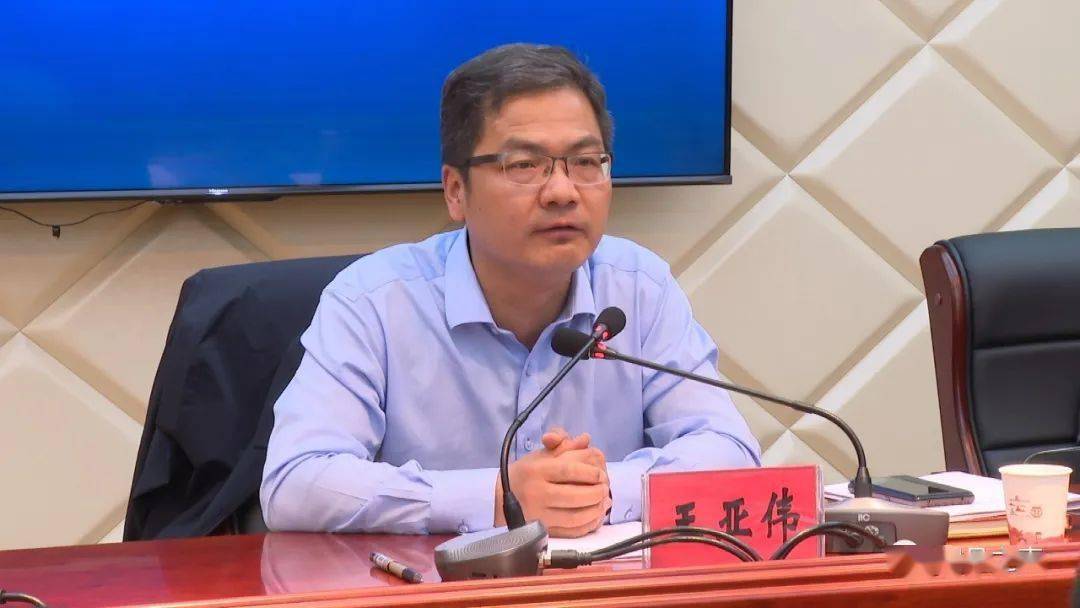 岷县召开自建性房屋安全隐患专项整治工作会议王亚伟主持并讲话