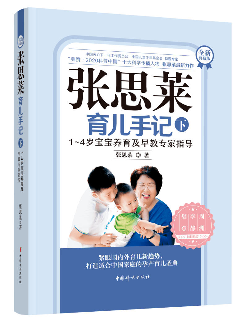 書單|送媽媽一本書,願時光與好書溫柔待您_王昕學_女性_定價