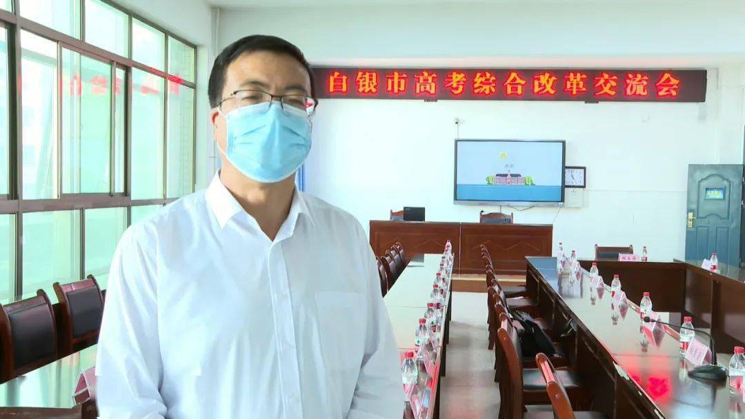 全市高中学校校长走进会宁县第一中学开展高考综合改革现场观摩及交流