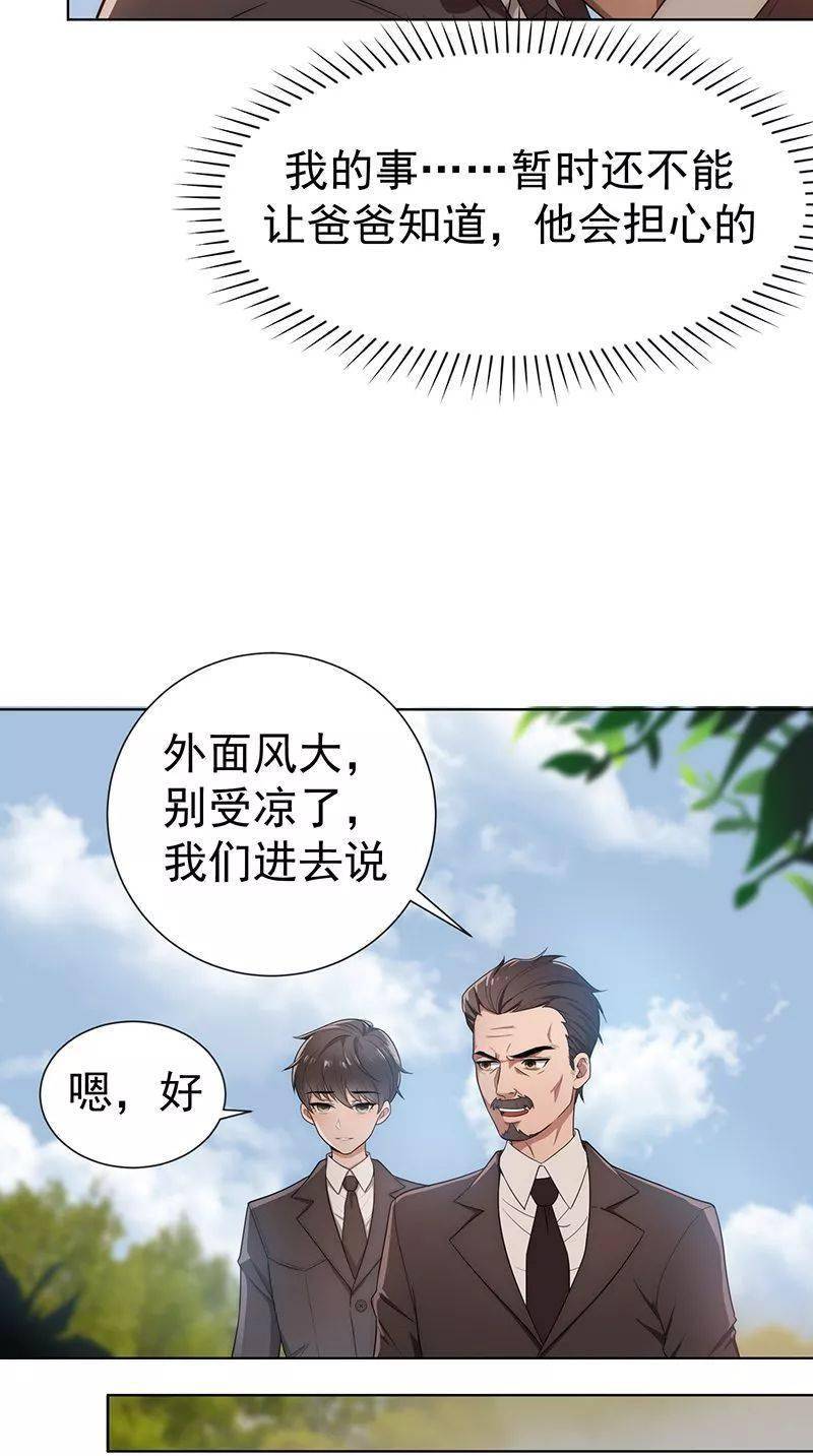 帝城无冕之王宗继泽拿她当兄弟,最后却把她撂