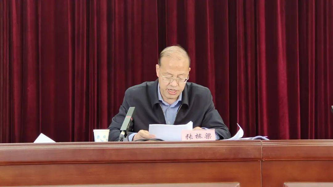 会议由市政府二级巡视员淡汉荣主持,市政府副市长杨平,省市场监管局