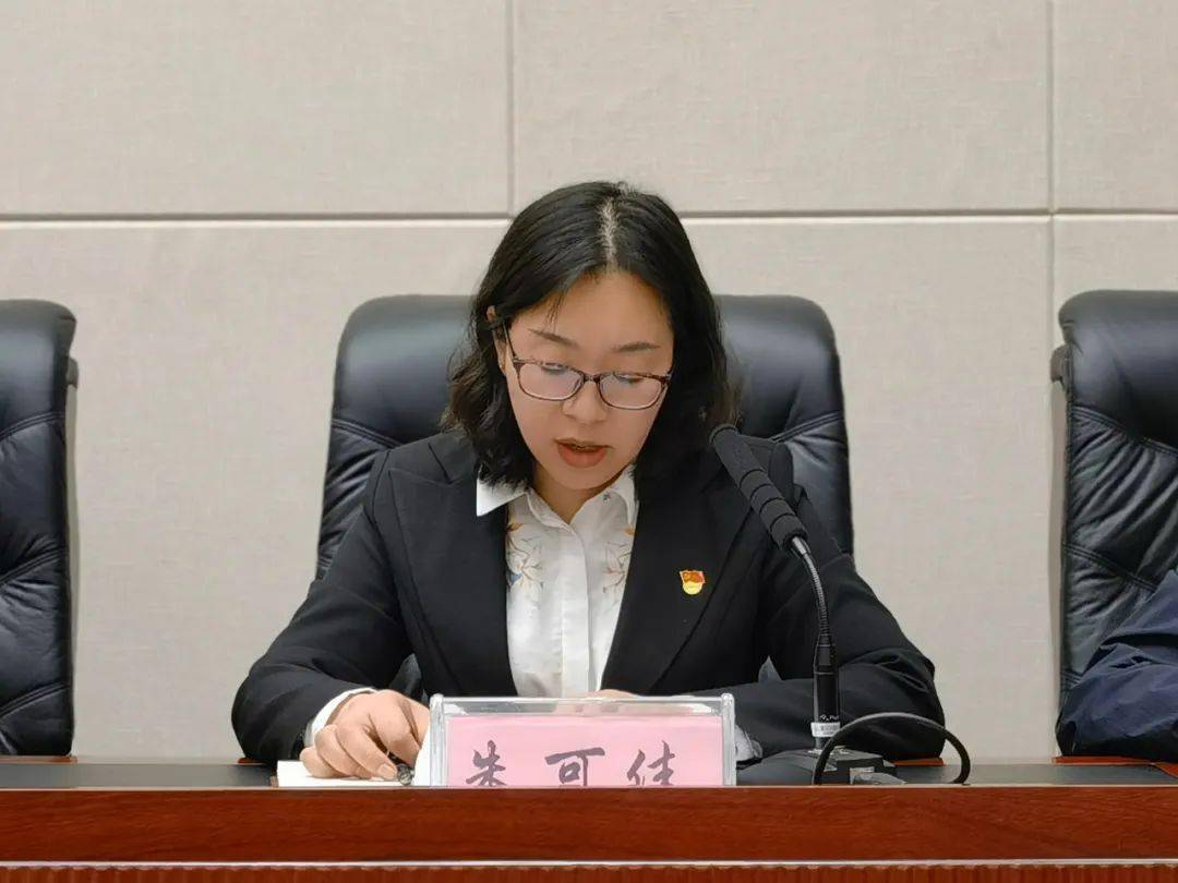 卫健委副主任崔微,朱可佳,赵相京分别传达了省第十三次党代会报告精神