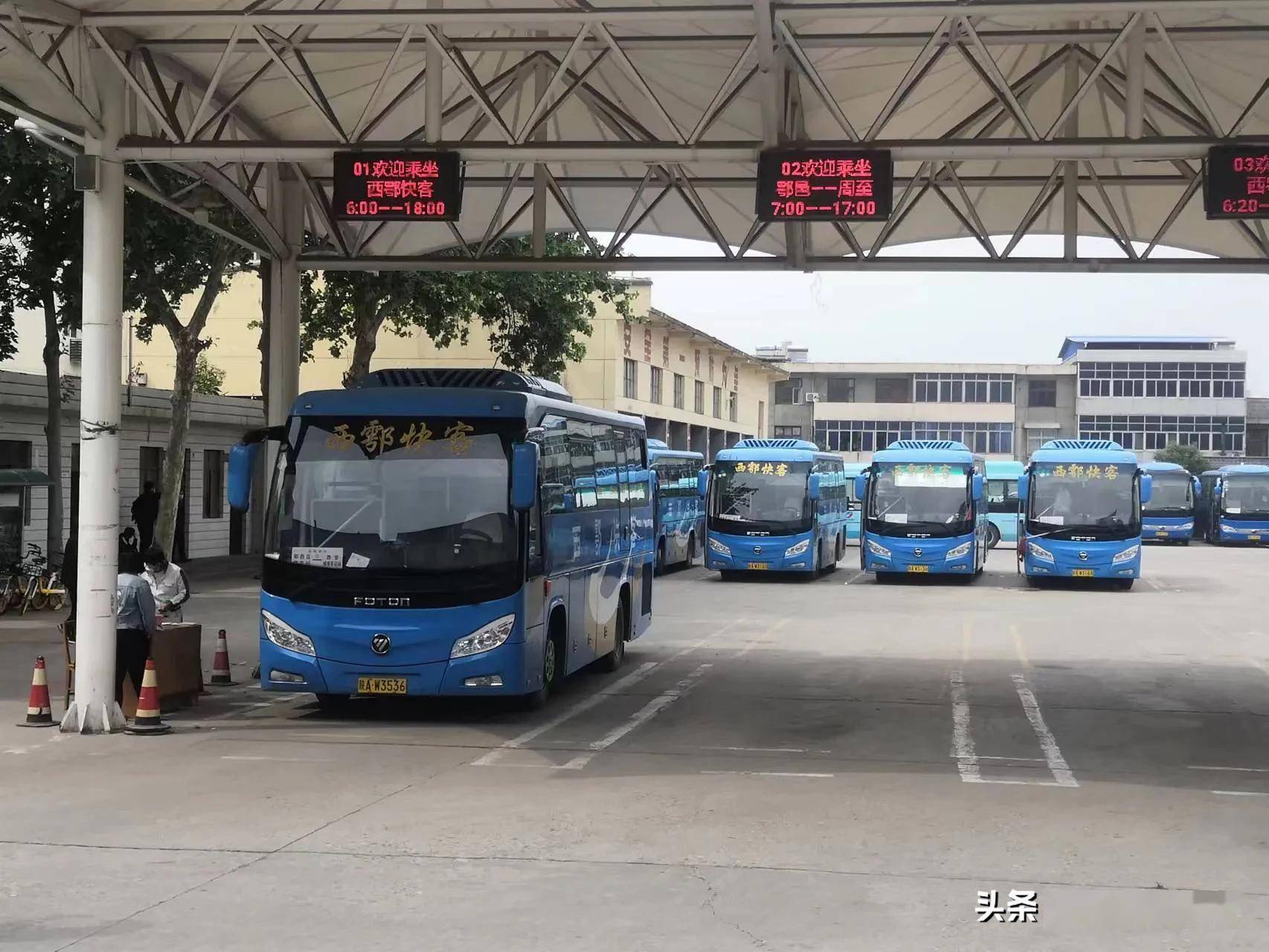 西戶快客西戶高速928路公交車自2022年5月9日直達西安三爻地鐵口