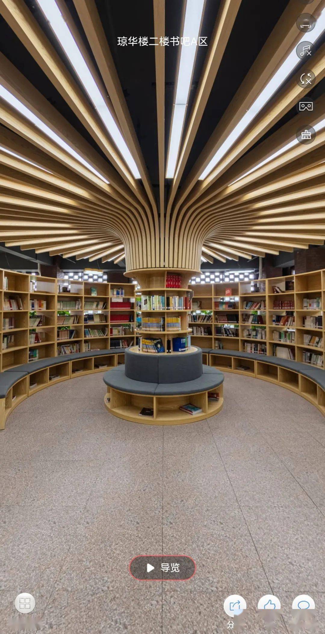 先睹为快广雅中学花都校区vr全景云探校