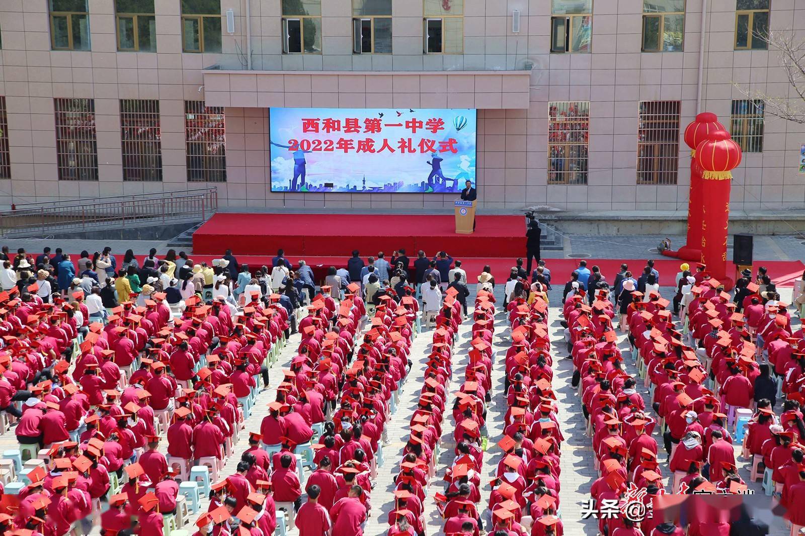 西和县一中举行2022届高三学生成人礼仪式