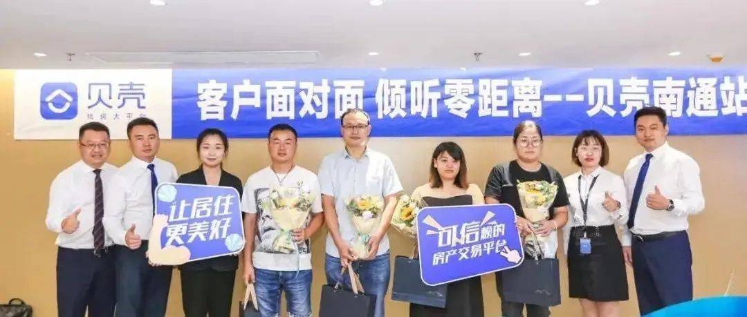怎样成为更好的服务者?他们敢于承诺,也愿意听你们说!_消费者_问题_活动