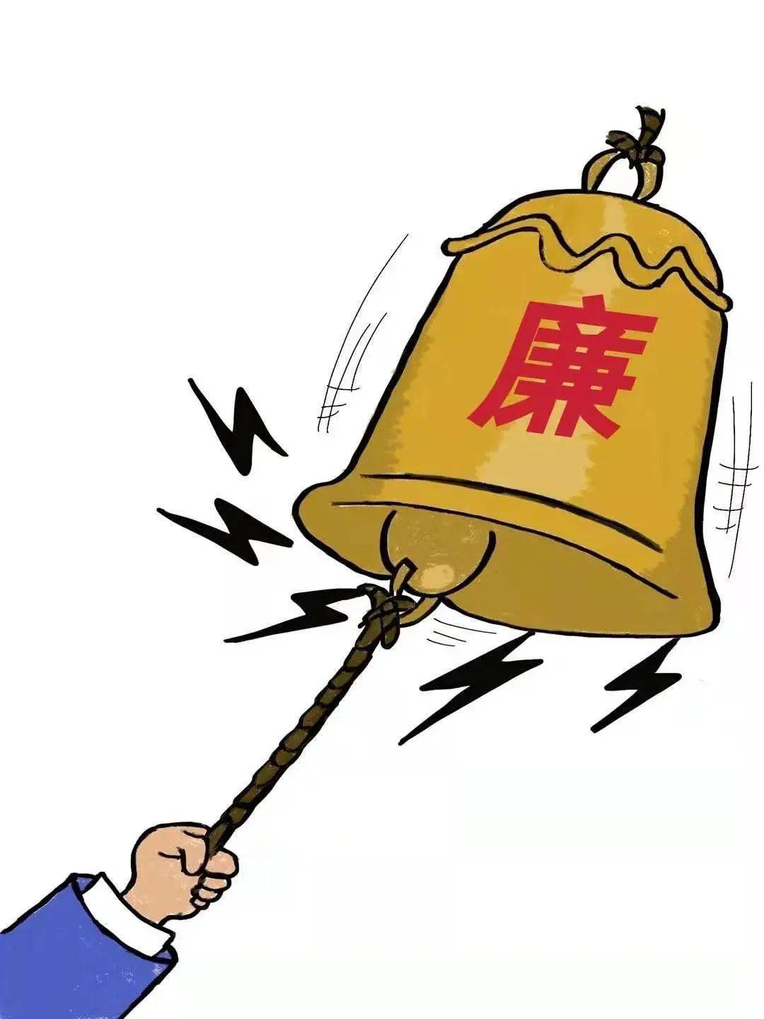 “图说纪法”漫画巡展作品（三）