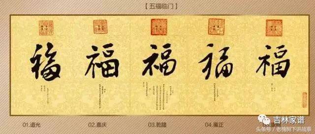 五福临门,究竟是指哪五福,你知道吗?_意思_人生_生活