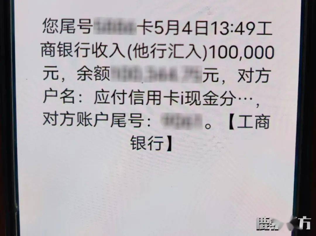 辖区群众黎女士接到一通陌生电话,对方称其绑定etc的银行卡已逾期,以