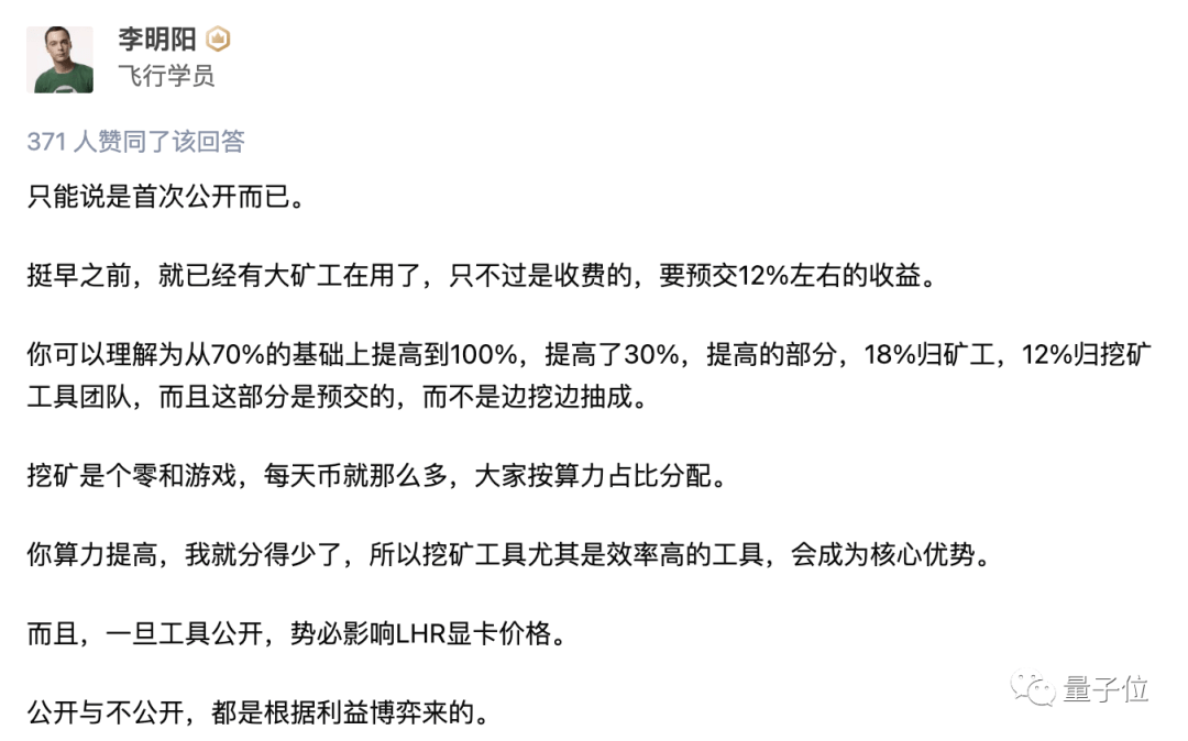 RTX 30算力限制遭破解 显卡价格应声上涨被网友怒怼！