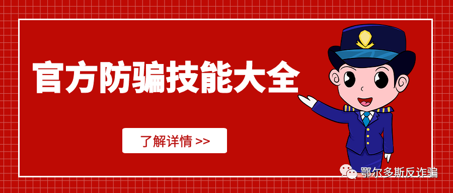 短信网址被诈骗了怎么办理呢 短信网址被诈骗了怎么办理呢
