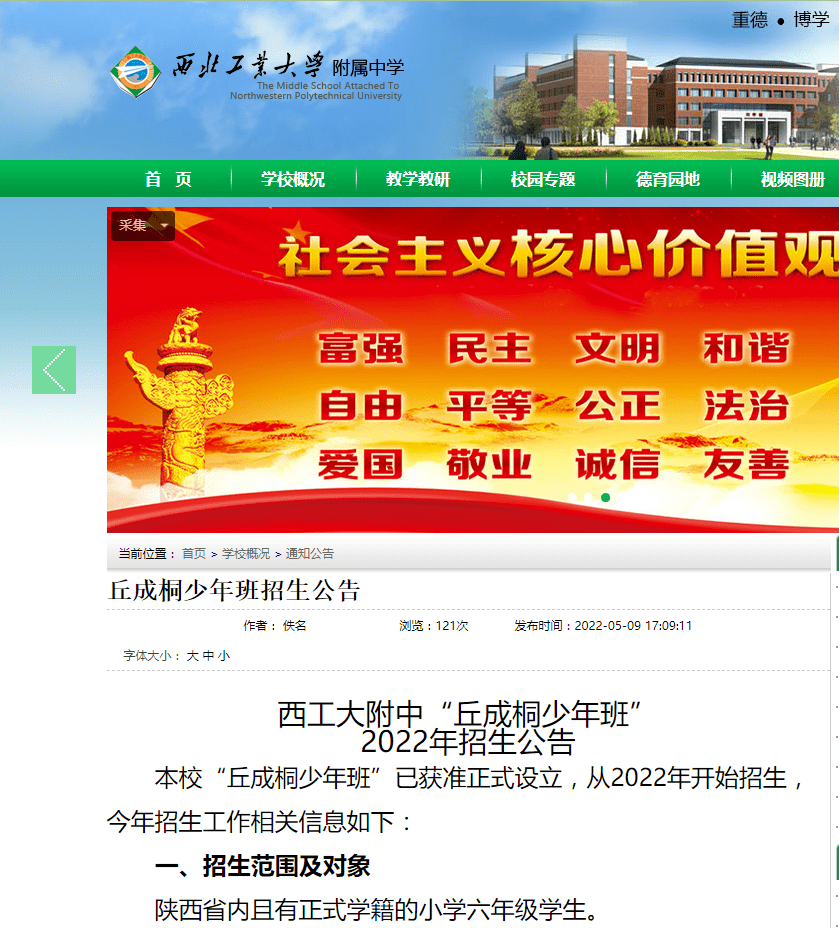 北大清华录取分数线2023_北大清华录取分数线2024级_2024清华北大录取分数线