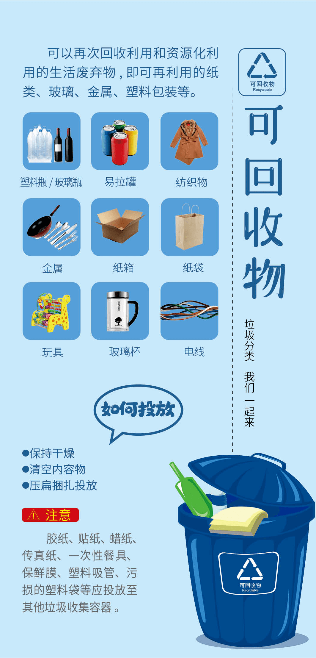 垃圾分类其实并不难快来看看开阳这个小区怎么做的