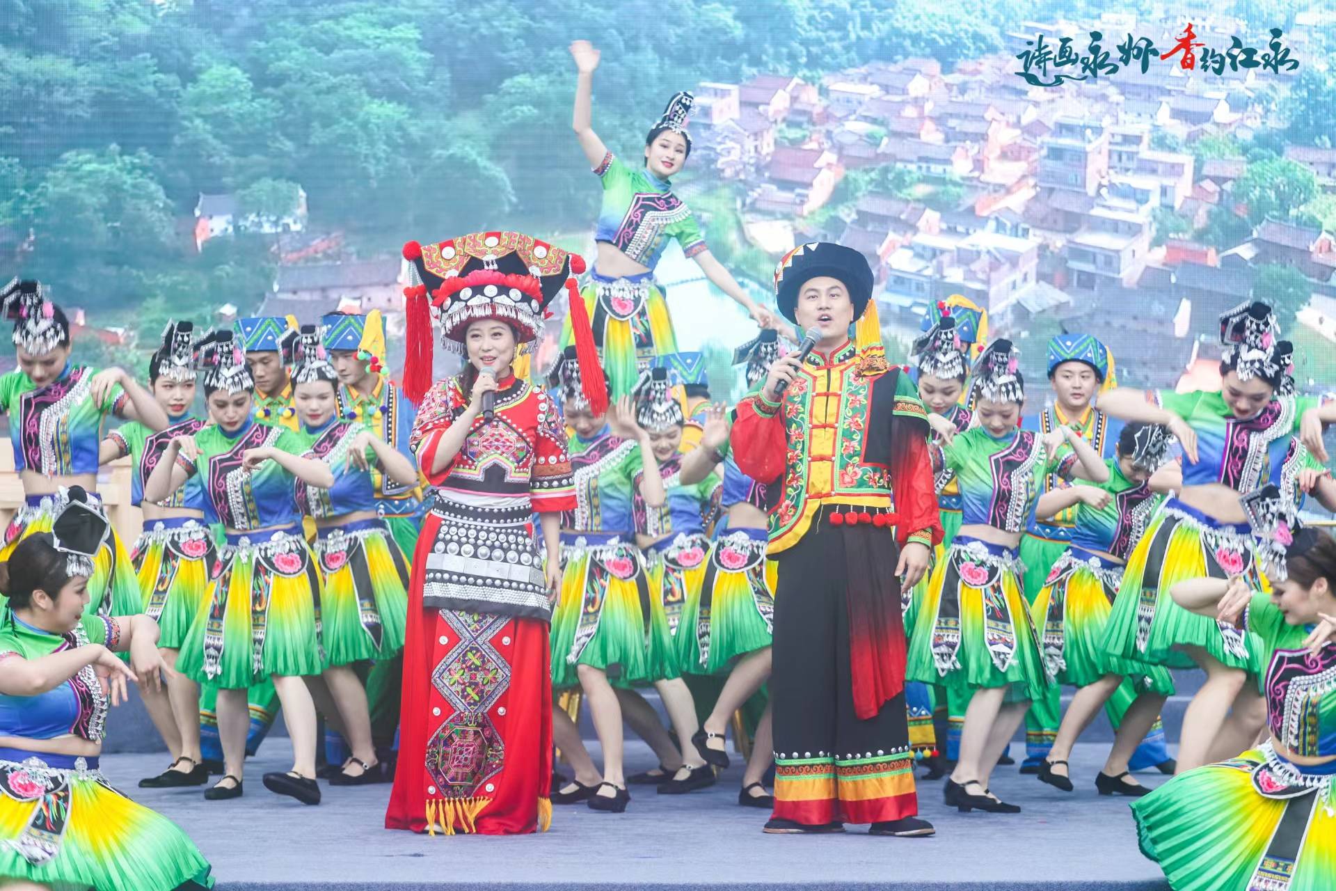 旅游 | 湖南春季乡村文化旅游节在江永县勾蓝瑶寨开幕