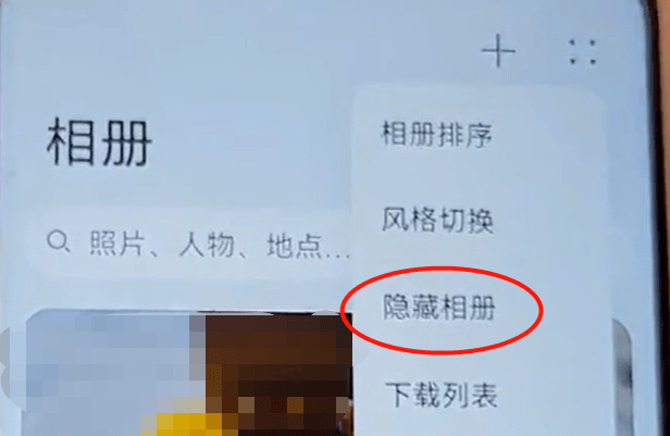 这才是手机图库的正确用法,5个隐藏的实用功能,有人却从没用过_相册