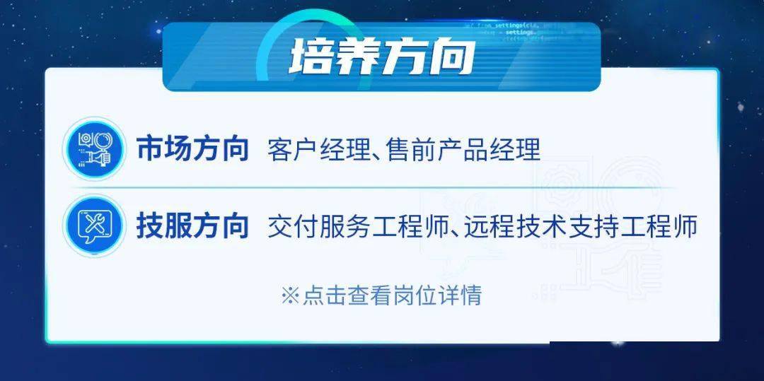 校園招聘深信服科技人才培養暨線上實訓計劃全面啟動