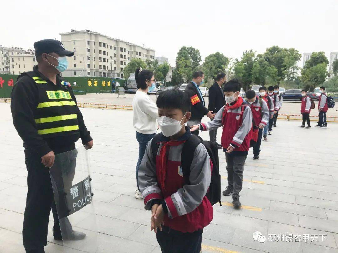 邳州陇海路小学图片