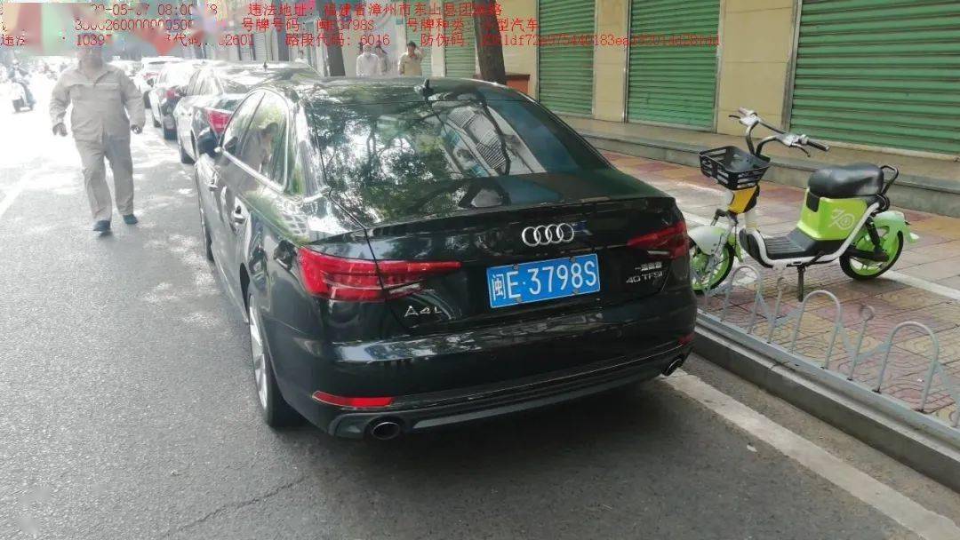 福建省漳州市东山县团结路违法时间:2022-05-07 08:40:24车牌号:闽j