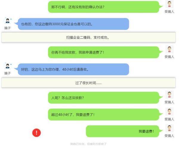 贷款微信联系你_微信马上贷款打电话吗_打电话微信贷款是真的吗