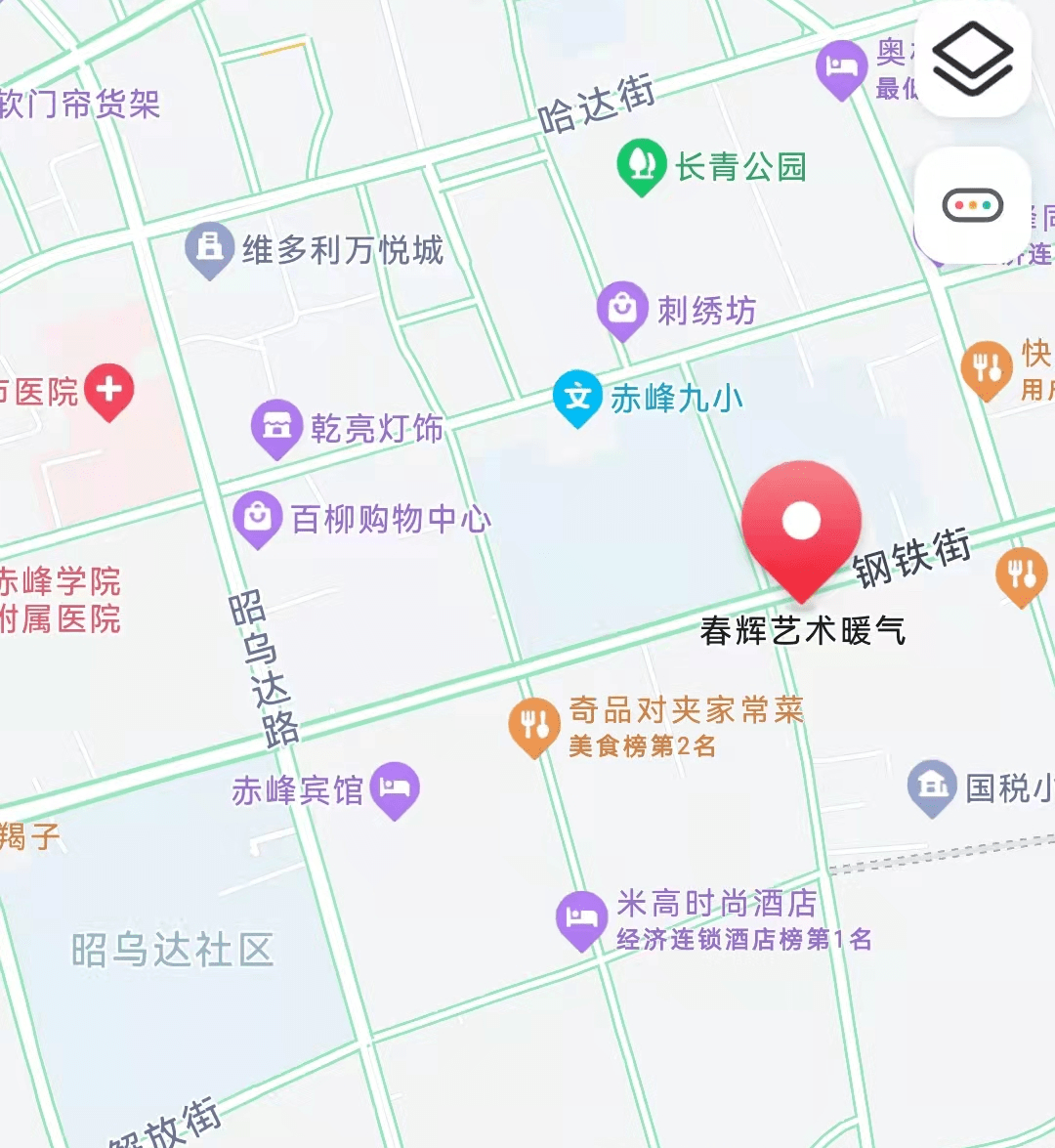 项目推介赤峰市红山区站前办事处解放东街居委会钢铁街路南1011等6宗