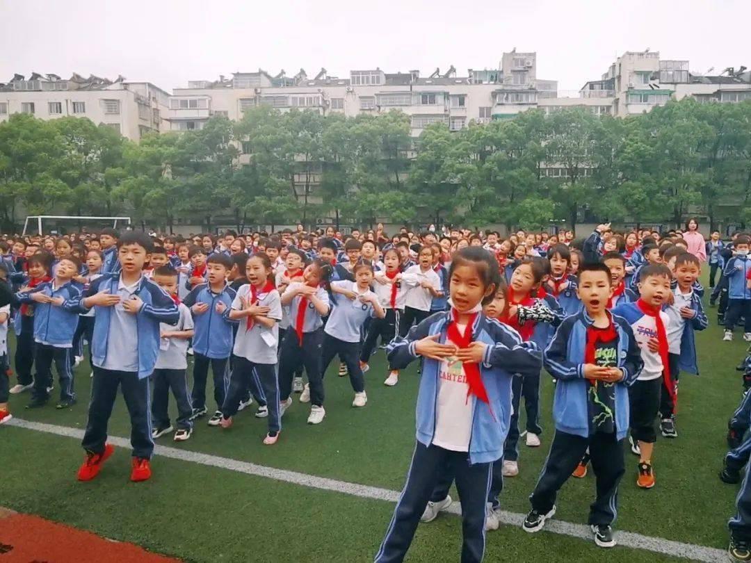 艺享童年星向未来衢州新星小学艺术节开幕式