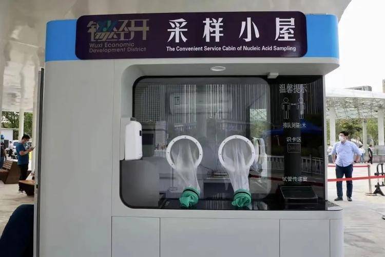 核酸检测常态化这些公司加快布局采样亭业务
