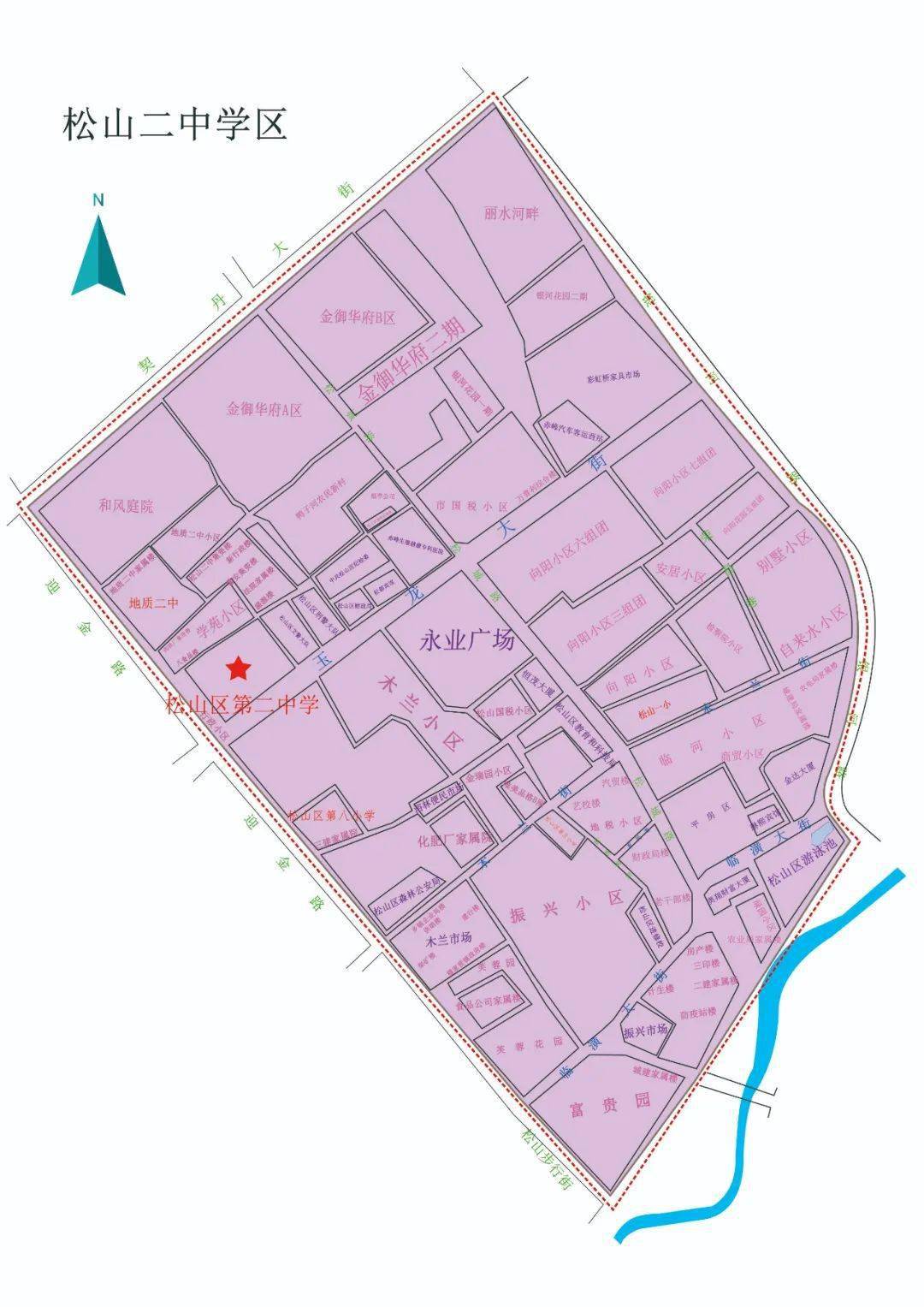 松山区2022年义务教育阶段学校秋季招生学区划分来了!_区域_大街_初中