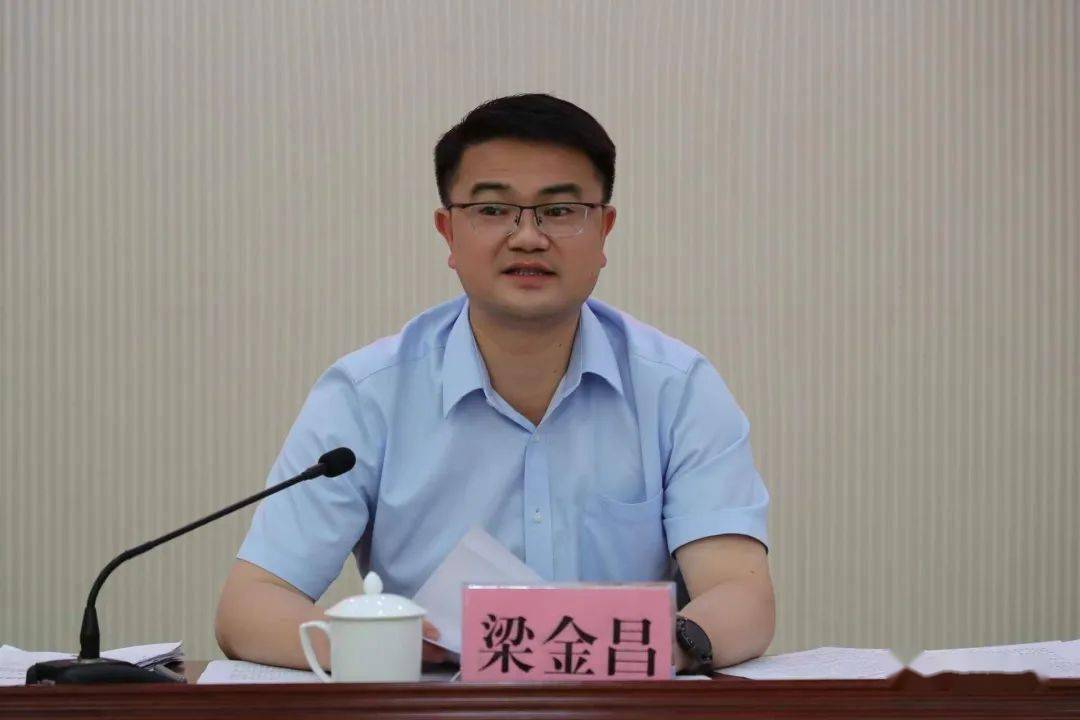 江州区召开防汛工作会议_梁金昌_应急_救灾