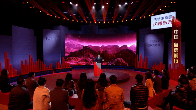 闪耀东方第二季开播胡锡进西方越压制中国越强大我们很自信