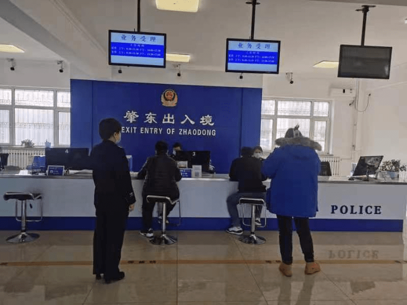 绥化肇东市公安局出入境管理大队推行六零服务打通窗口中梗阻