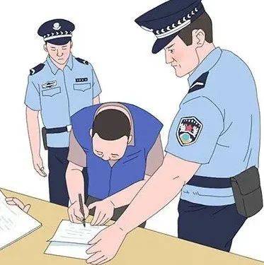 【案说101个罪名】刑讯逼供罪_fzjjjc_清风_网站