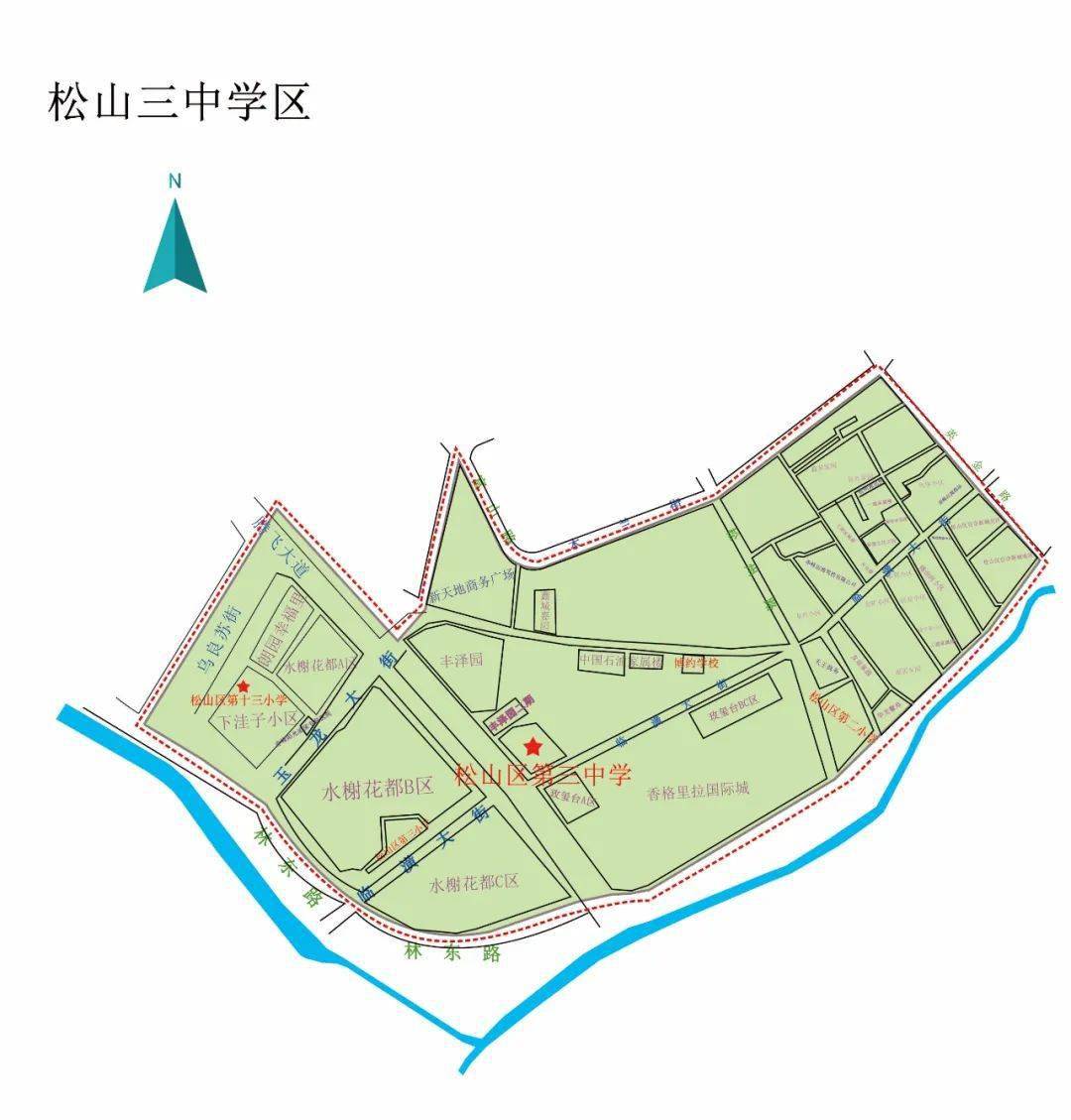 松山区2022年义务教育阶段学校秋季招生学区划分来了
