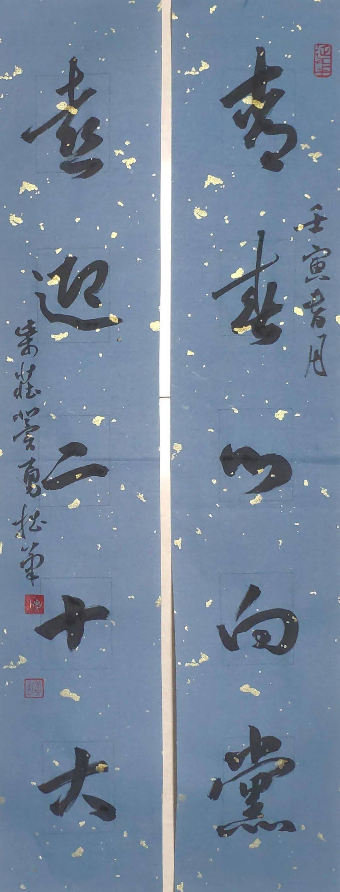 冀勇贾峰磊雷丽榆李政达李政达刘东方路迪吕燕林苗素芳农海涵齐成鑫
